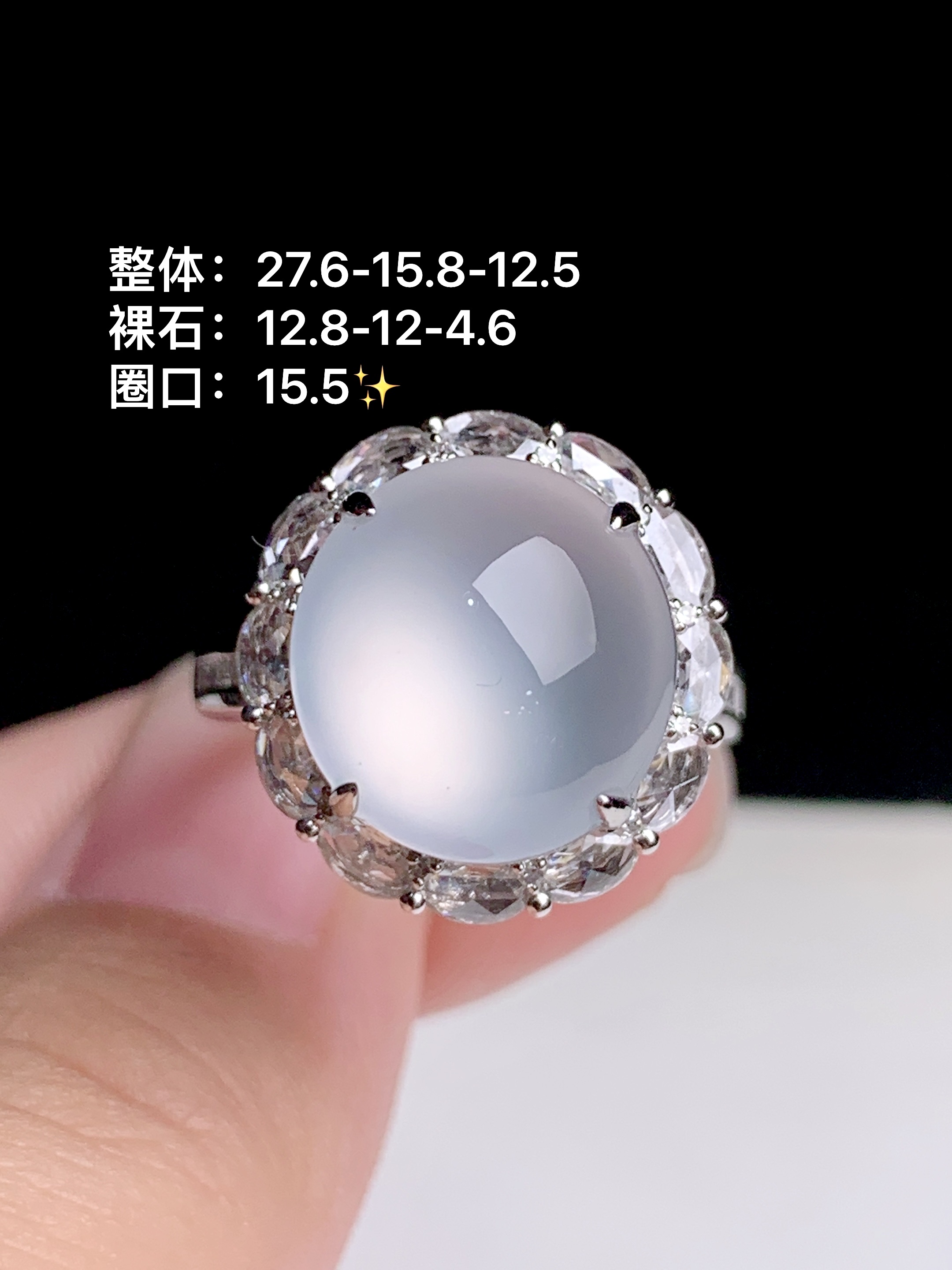 蛋面戒指/吊坠，18k金钻镶嵌，两用款，27.6-15.8-12.5