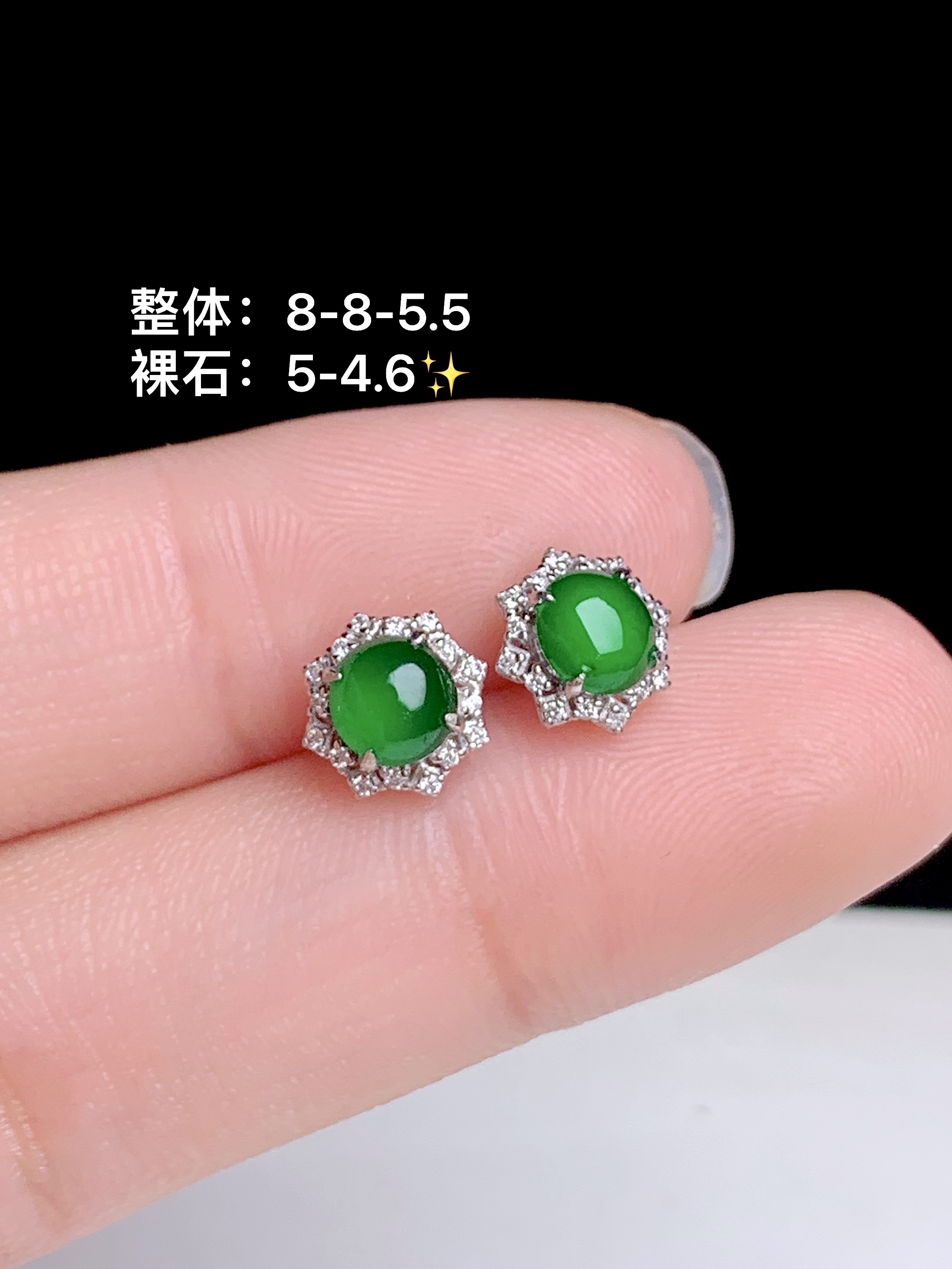 冰辣绿蛋面耳钉，18k金钻镶嵌，8-8-5.5