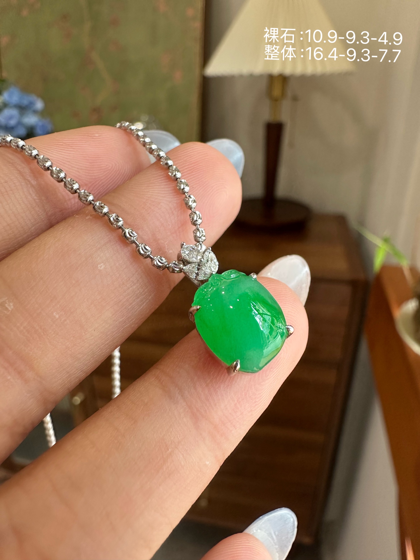 ️ 阳绿小福瓜项链，10.9-9.3-4.9