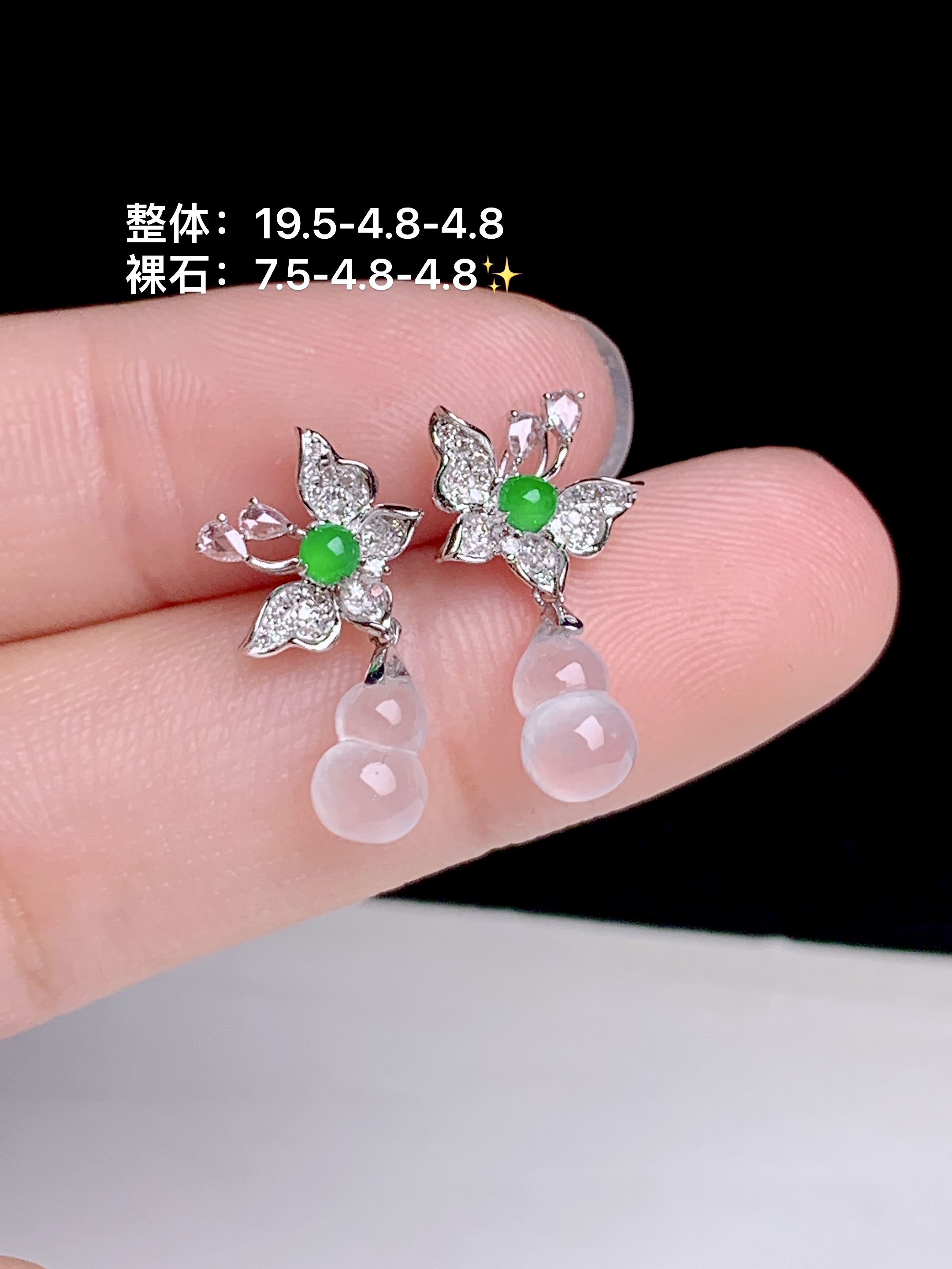 高冰葫芦耳坠，18k金钻镶嵌，19.5-4.8-4.8