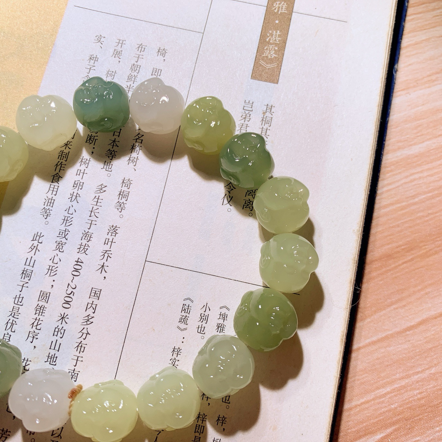 新疆若羌黄口料佛头手串。尺寸11重37.5克 玉质细腻油润。手推出油。佩戴高端典雅。lt260816