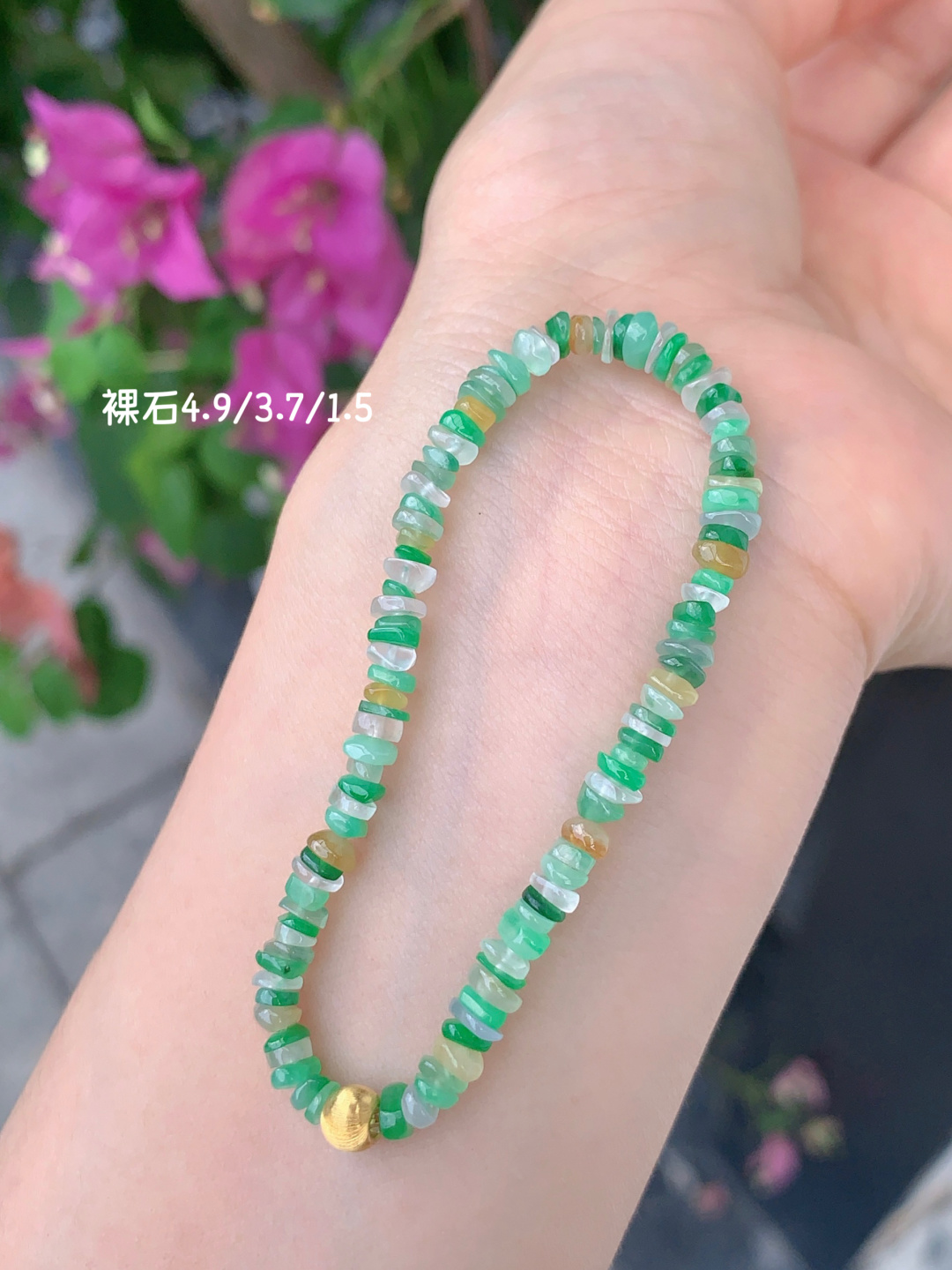 ️天然翡翠 多彩手串 ️ 小金球999足金，太好看啦太温柔了 颜色漂亮，4.9-3.7-1.5