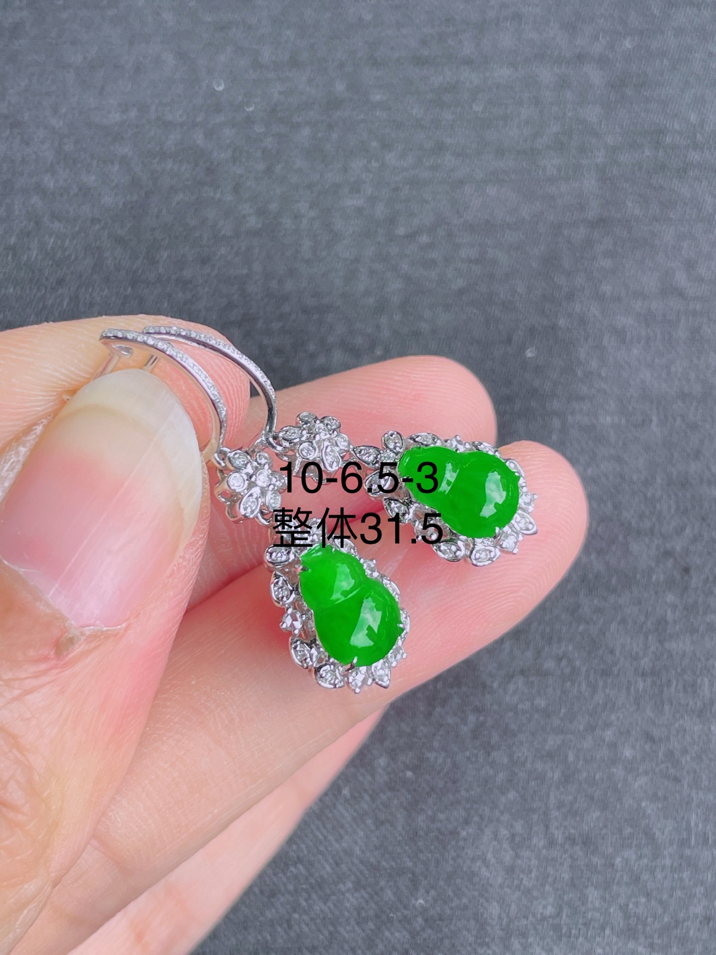 ️高冰绿葫芦耳坠，晶莹剔透，新颖时尚，品相，10-65-3