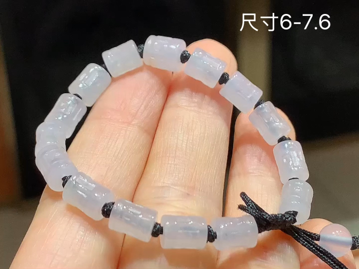 冰种手串，尺寸6-7.6