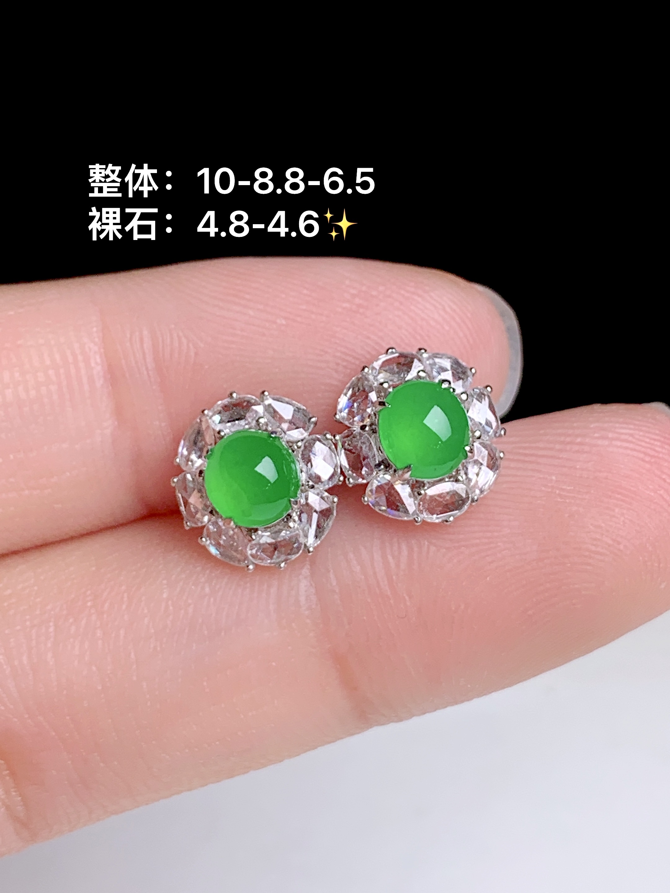 冰阳绿蛋面耳钉，18k金钻镶嵌，10-8.8-6.5
