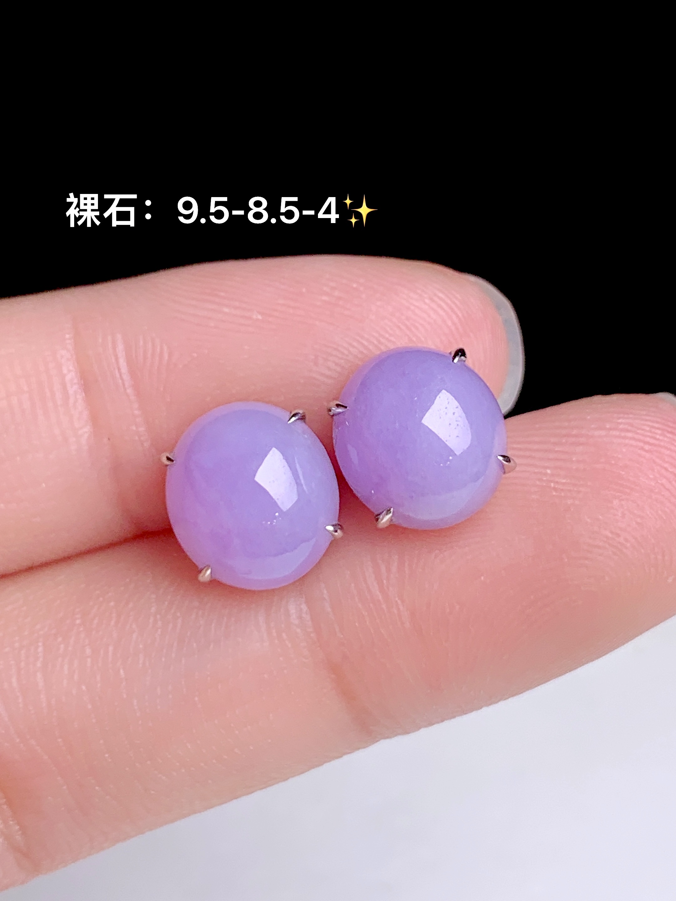 冰粉紫蛋面耳钉，18k金镶嵌，9.5-8.5-4
