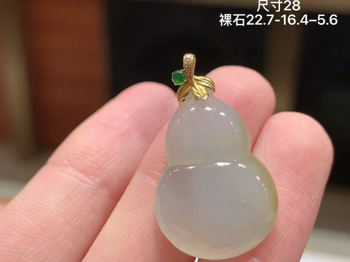 18K 冰飘黄葫芦吊坠，无裂，尺寸22.7-16.4-5.6