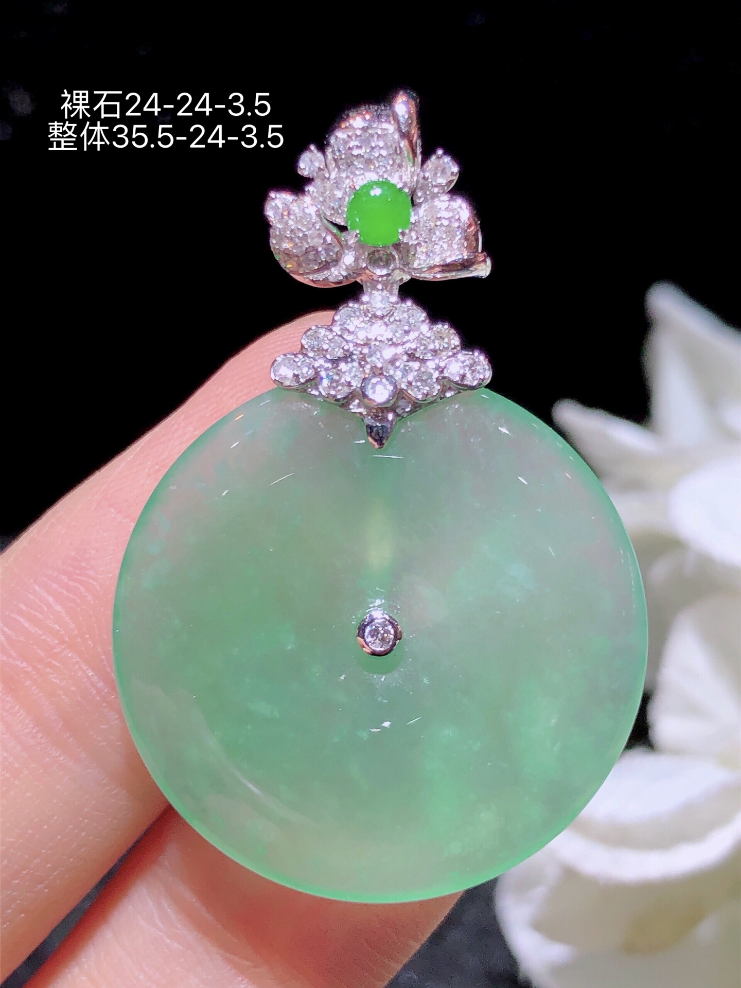 18K金镶 冰绿平安扣吊坠 无裂 水润色艳 品相饱满 配送银链苹果拍摄，实物更好看，35.5-24-