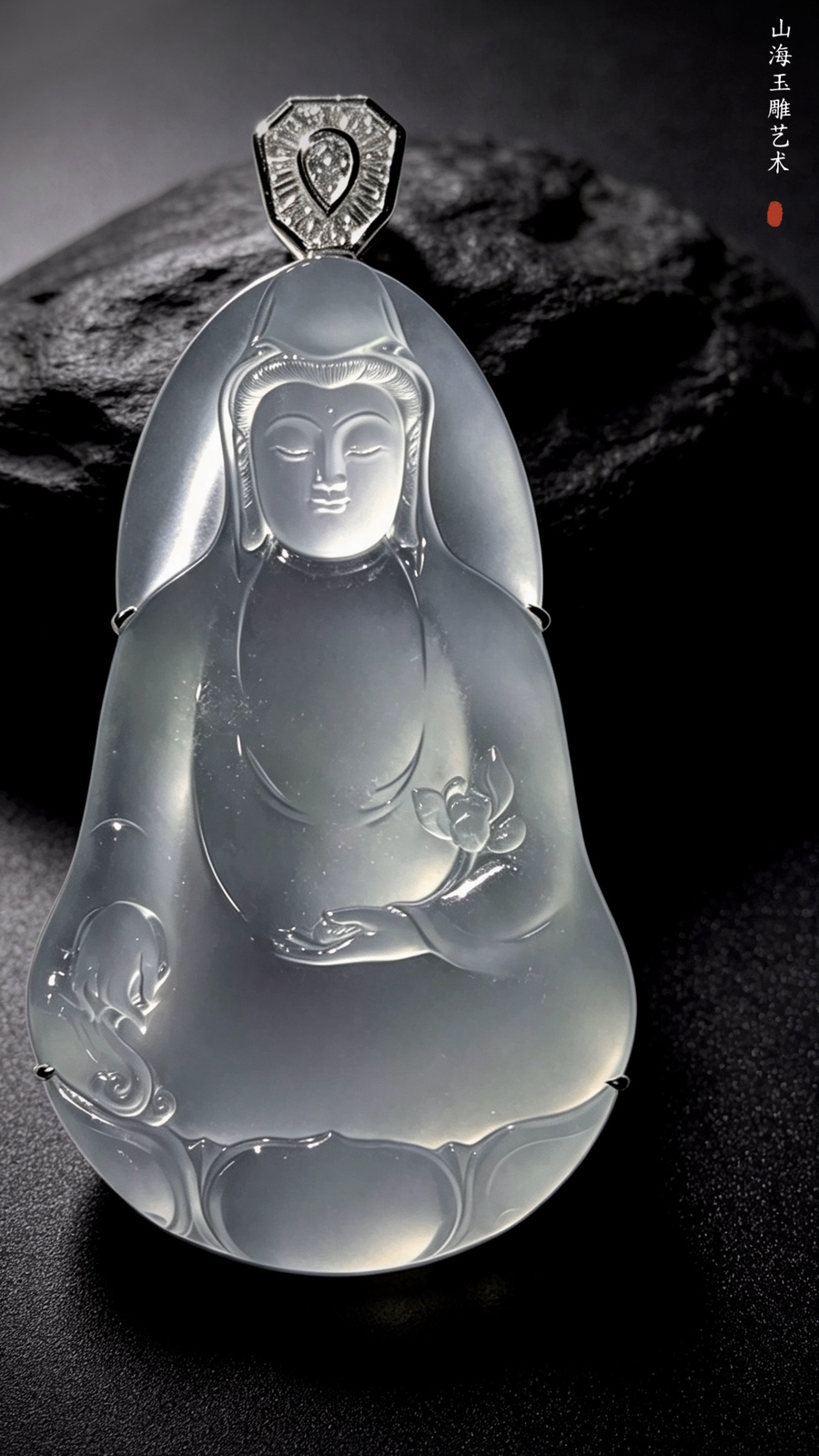 【慈莲净世】，持莲观音，观自在菩萨，
山海玉雕艺术作品，
裸石68-41.5-5mm，整体79-42