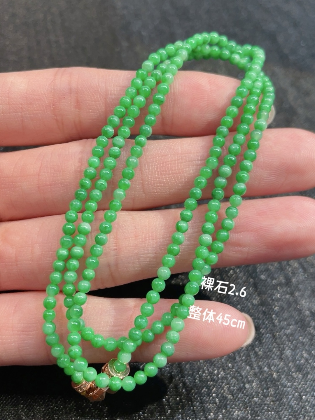 ️正冰阳绿珠链 颜色超好 极美～十分推荐 ，可以当手串 项链
