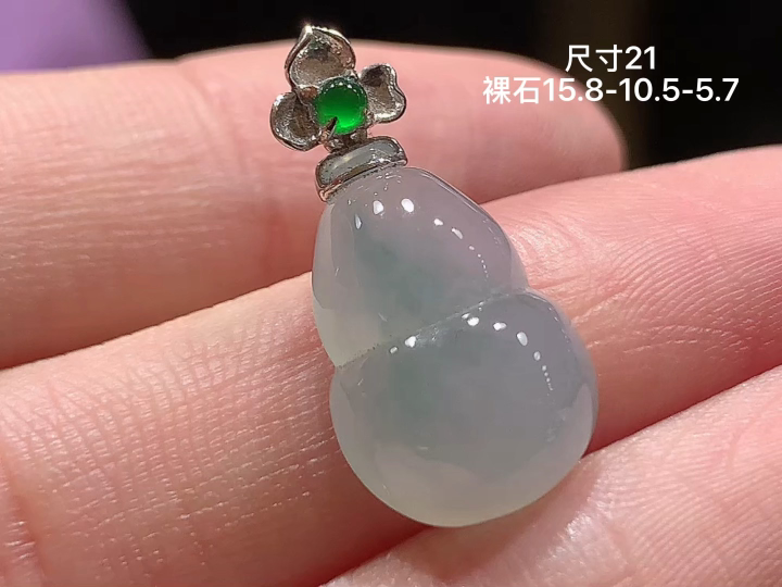 18K 冰飘花葫芦吊坠 无裂, 尺寸，15.8-10.5-5.7