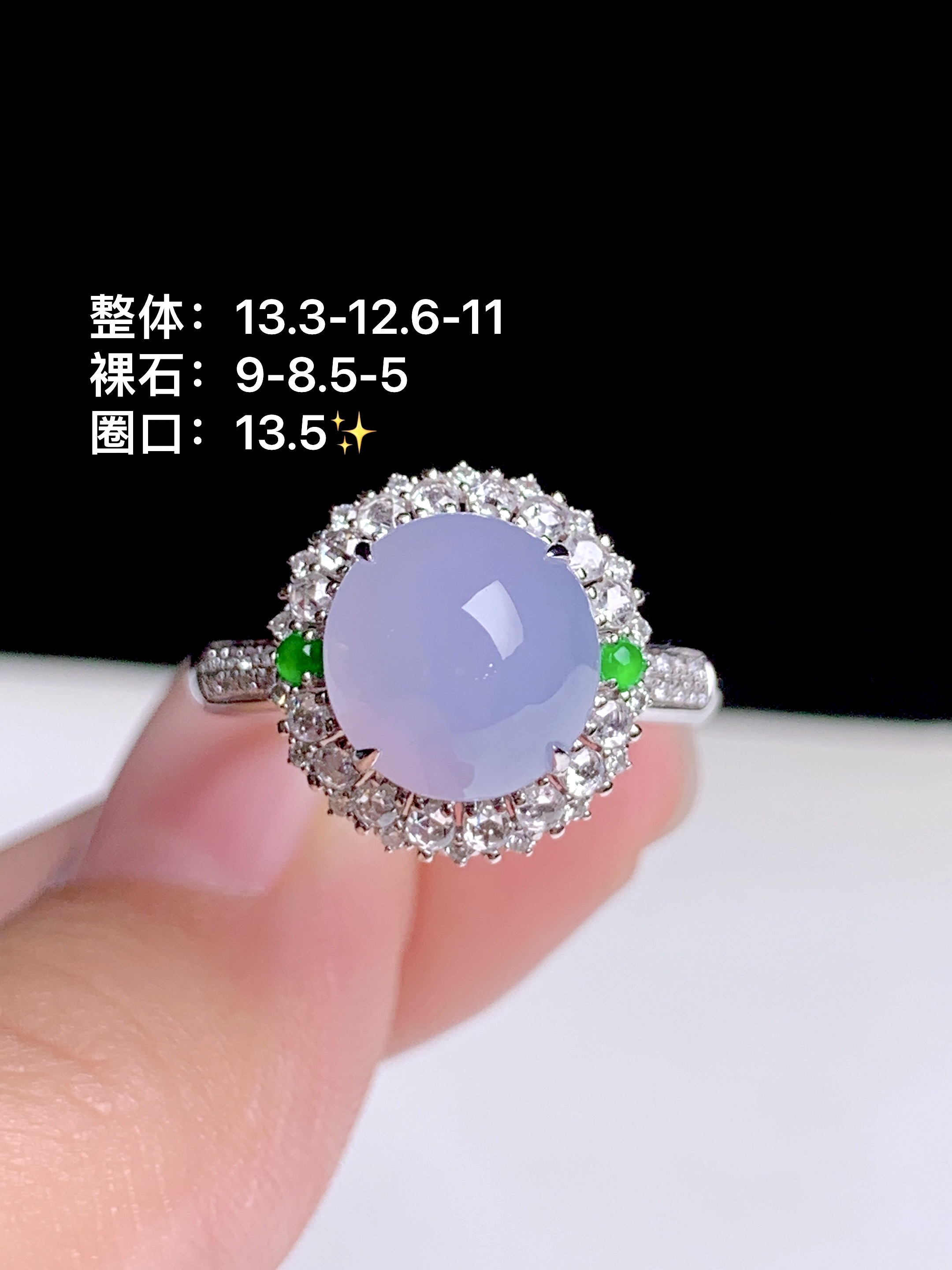 冰紫蛋面戒指，18k金钻镶嵌，13.3-12.6-11