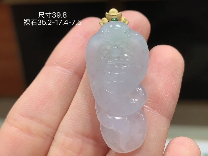 18K 冰飘花生肖吊坠 无裂, 尺寸，35.2-17.4-7.5