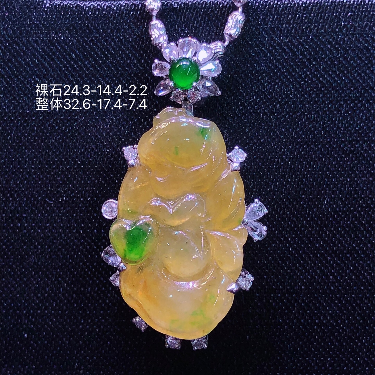 18K金镶 黄加绿花仙子吊坠 无裂 水润色艳 品相饱满 配送银链苹果拍摄，实物更好看，32.6-17