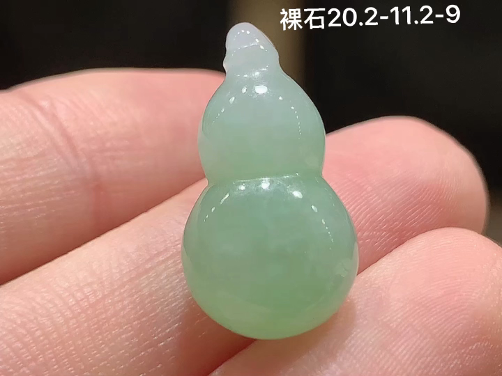 豆绿葫芦 无裂，尺寸，20.2-11.2-9