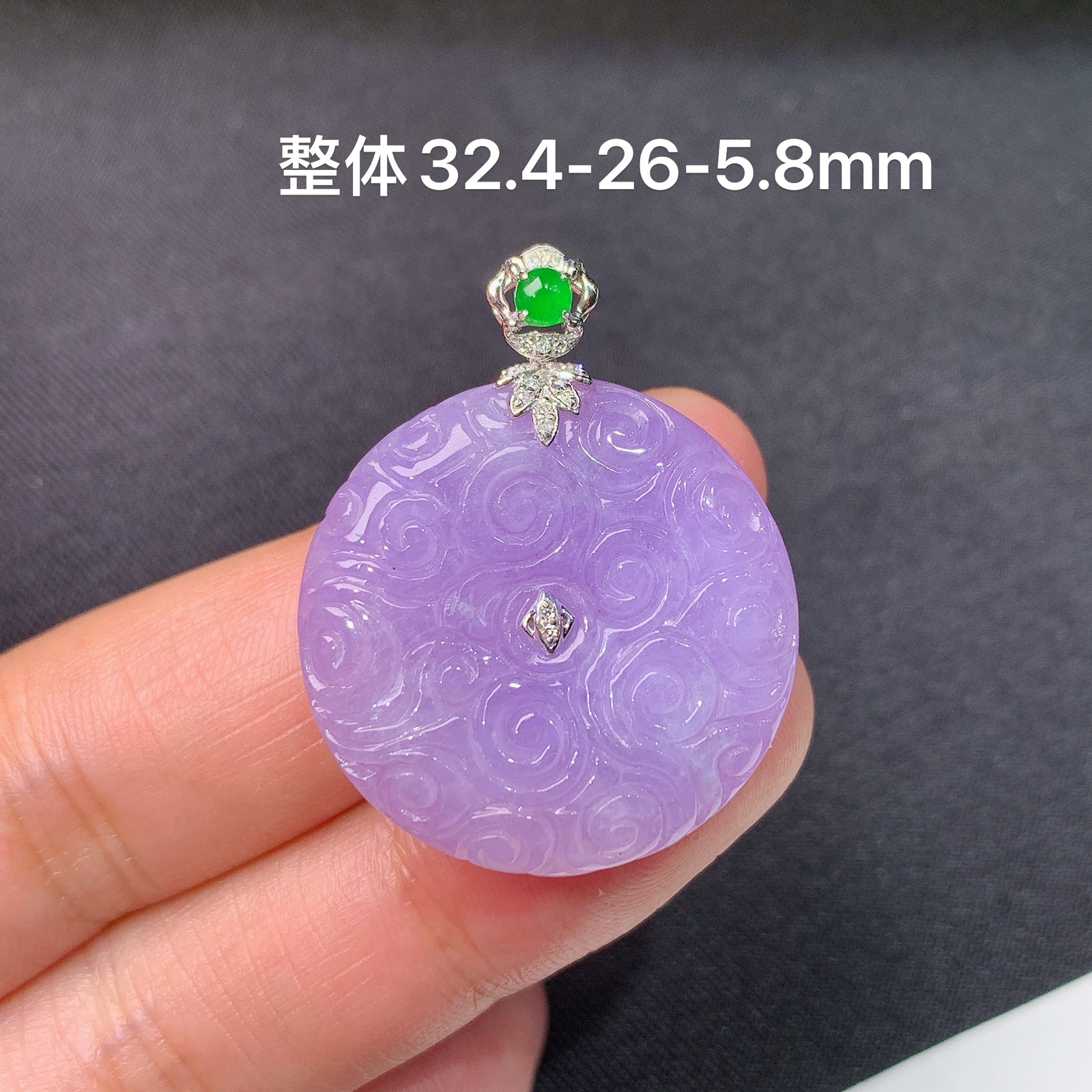 紫罗兰雕花平安扣吊坠，18k金镶嵌，温润细腻，色泽浓郁，Xyg 尺寸32.4*26*5.8