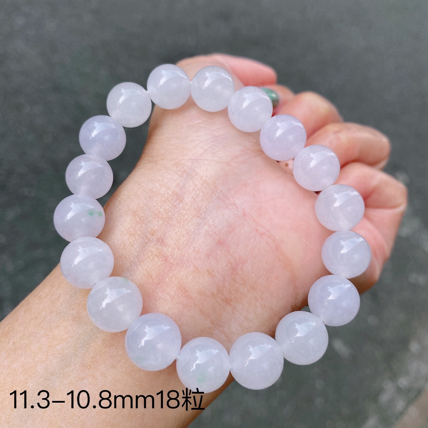 ️ 冰种手串 种水好 冰透 度百分之90以上，11.3-10.8