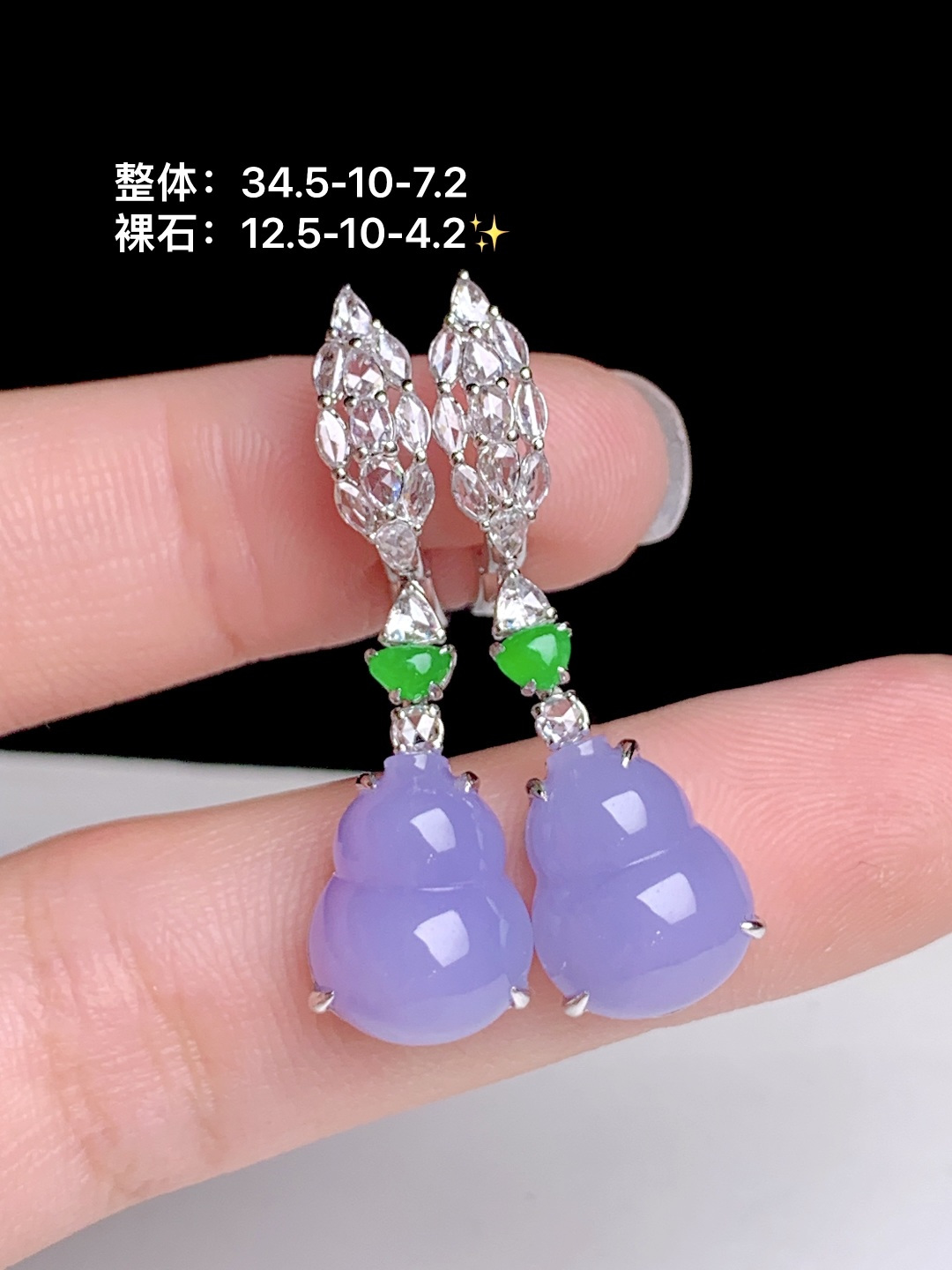 冰紫葫芦耳坠，18k金钻镶嵌，34.5-10-7.2