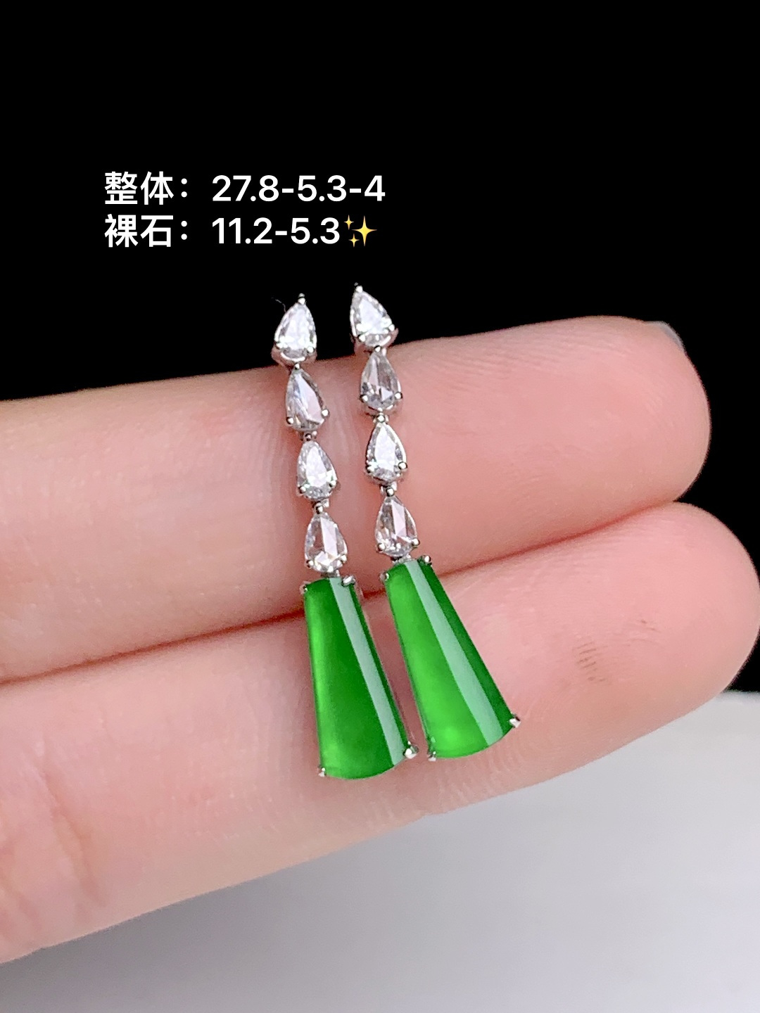 ️冰阳绿无事牌耳坠，18k金钻镶嵌，11.2-5.3