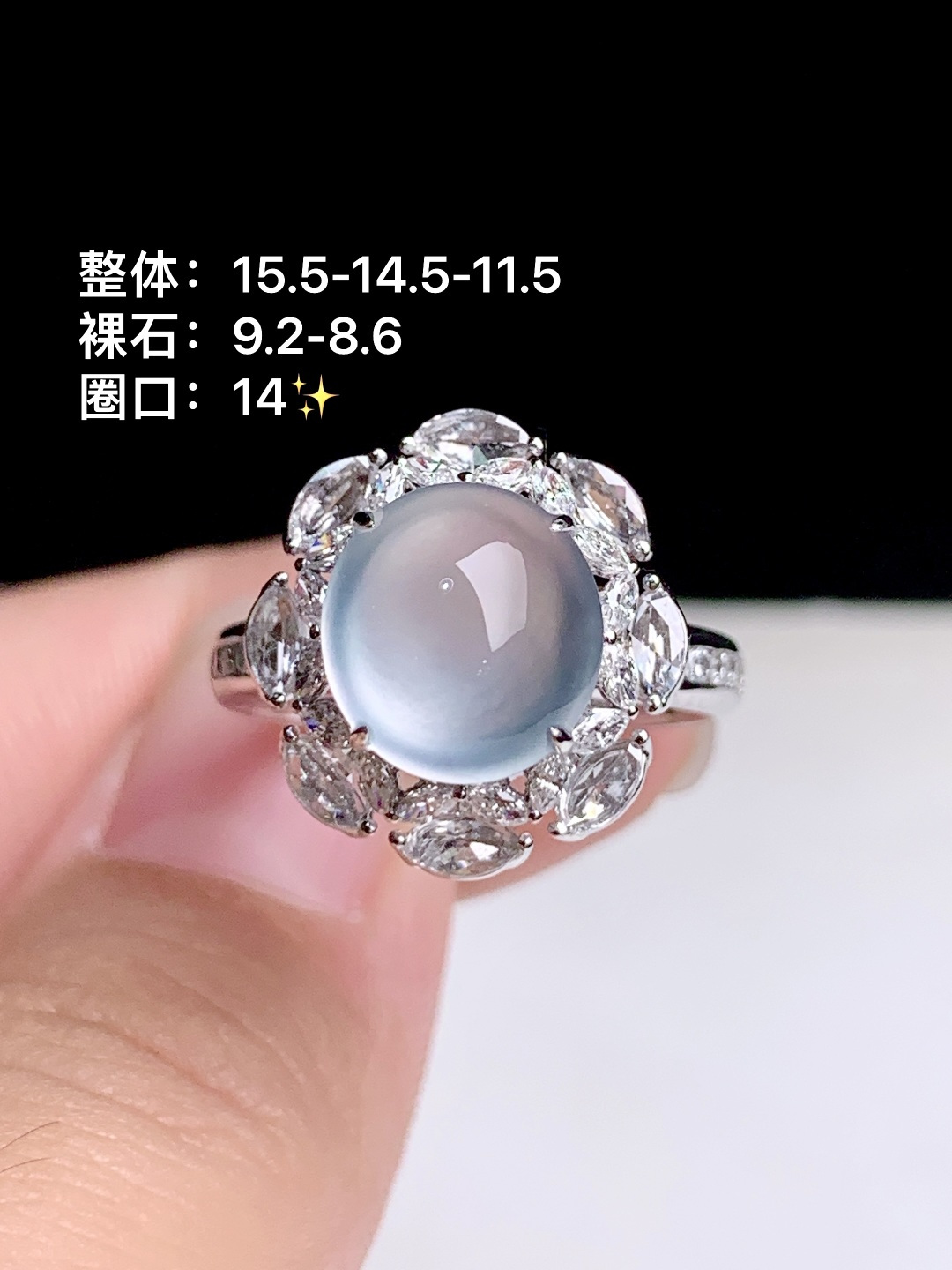 ️冰玻种蛋面戒指，18k金钻镶嵌，15.5-14.5-11.5