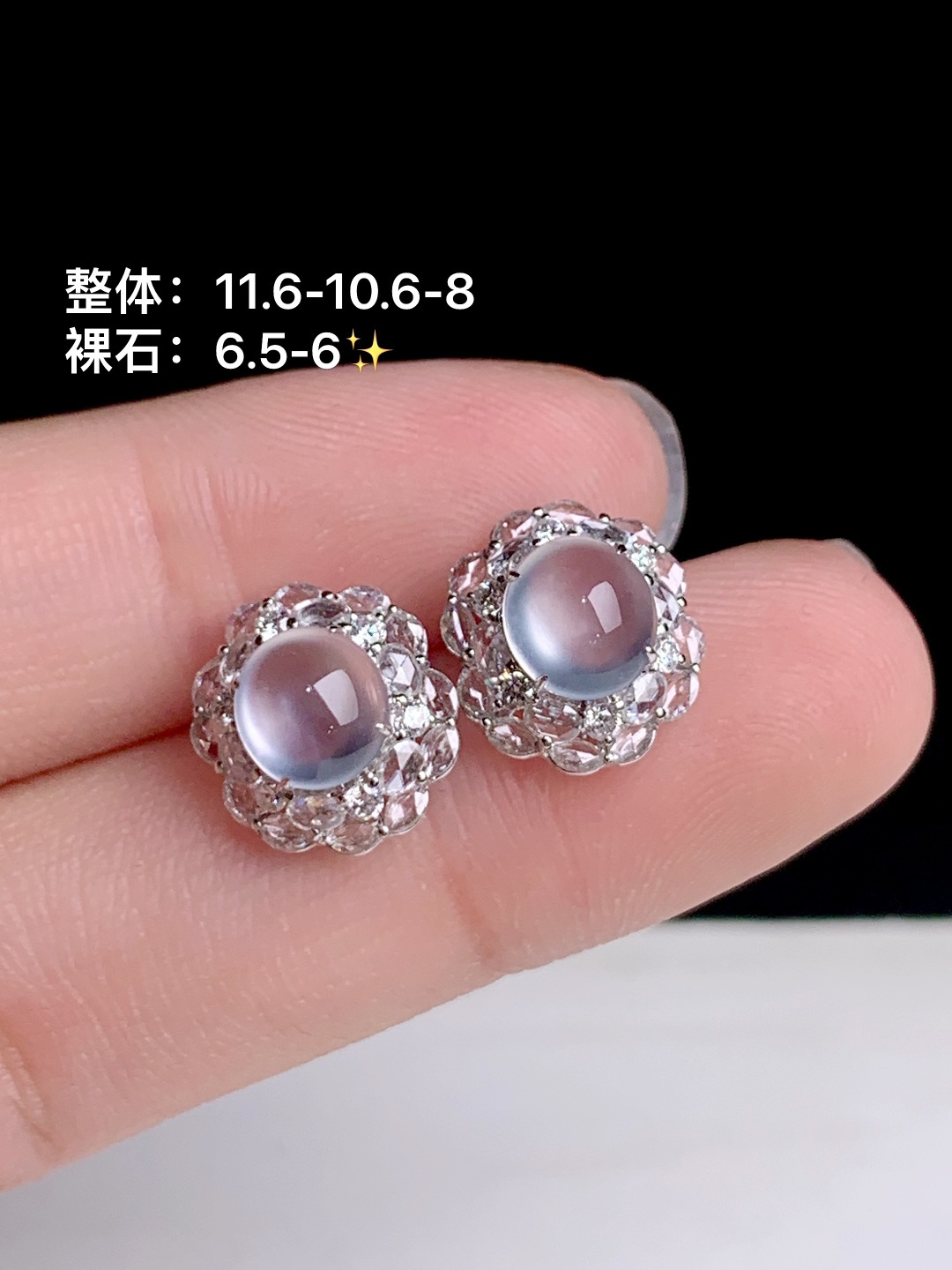 冰玻种蛋面耳钉，18k金钻镶嵌，11.6-10.6-8
