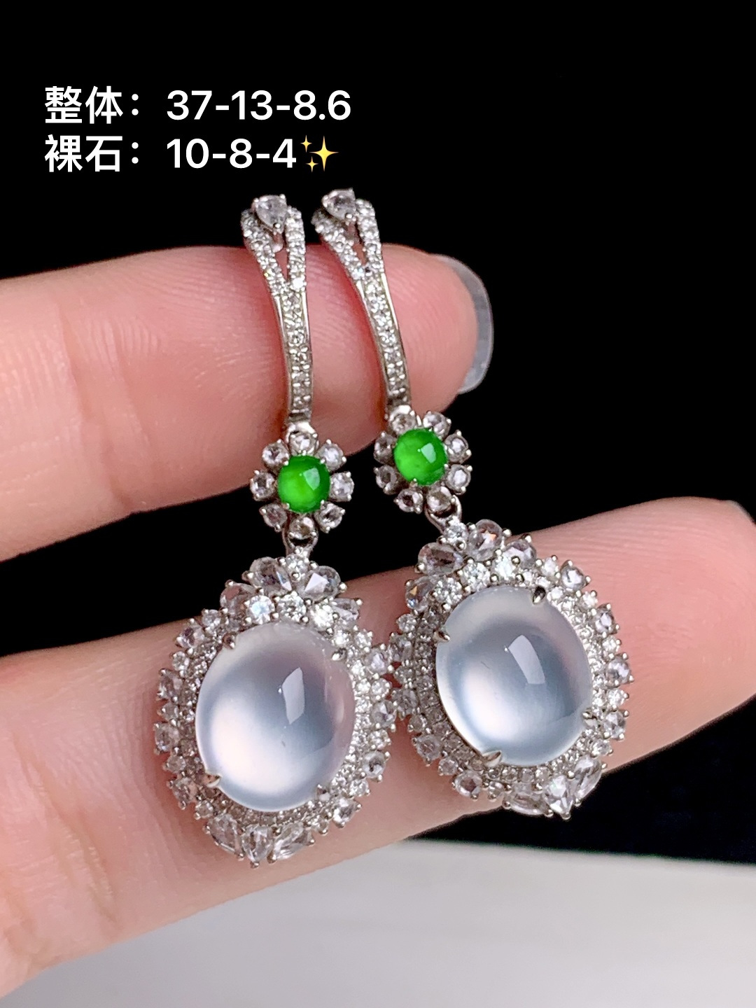 高冰蛋面耳坠，18k金钻镶嵌，37-13-8.6