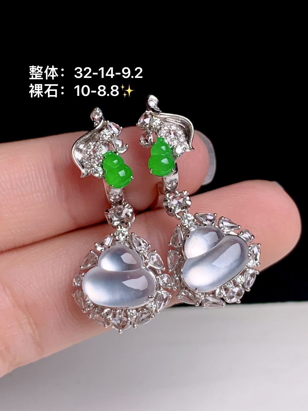 高冰葫芦耳坠，18k金钻镶嵌，32-14-9.2