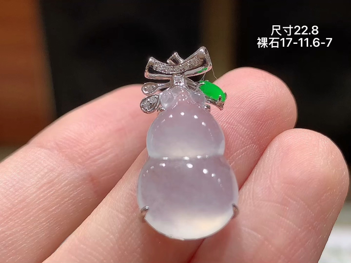 18K 冰种葫芦吊坠 无裂, 尺寸，17-11.6-7