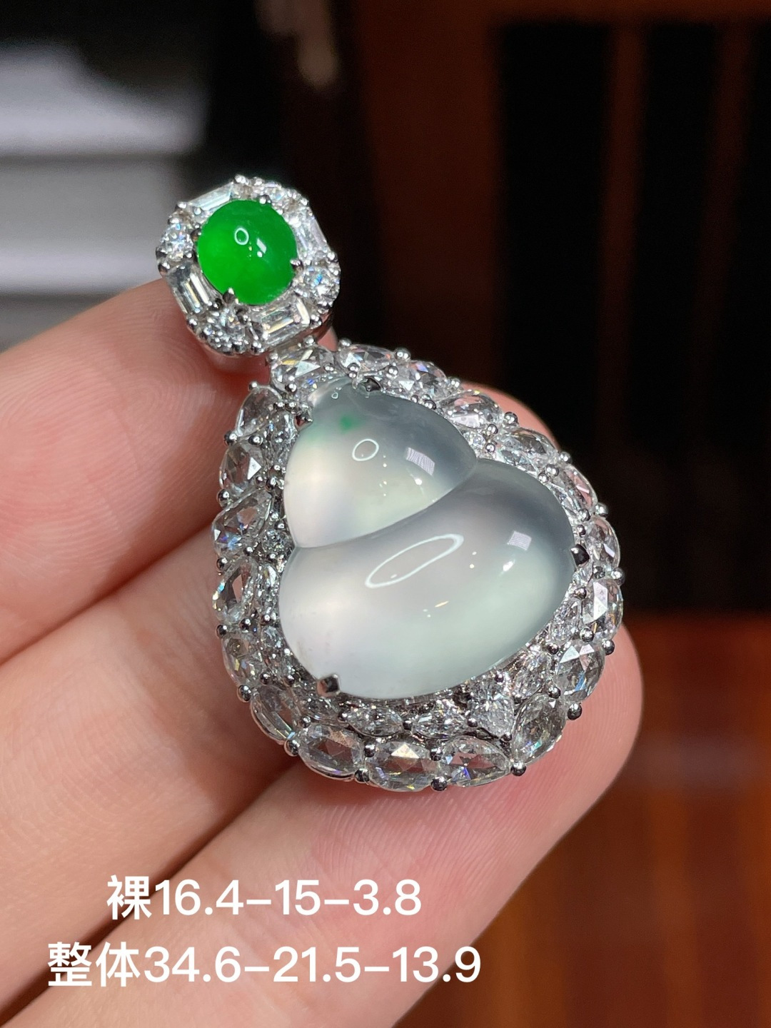️冰种葫芦吊坠，无裂，18k金镶嵌，不议，34.6-21.5-13.9