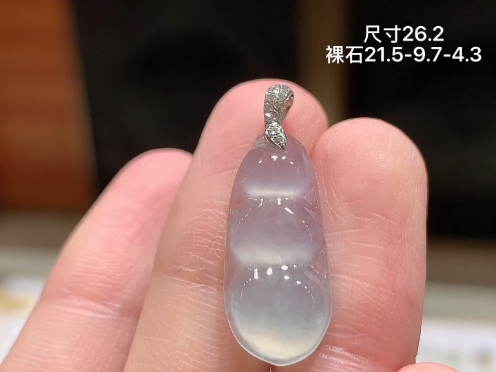 ️18K 冰种福豆吊坠 无裂,尺寸，21.5-9.7-4.3