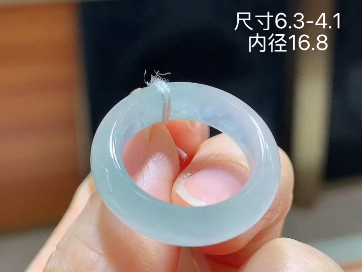 冰种戒圈，无裂，尺寸6.3-4.1