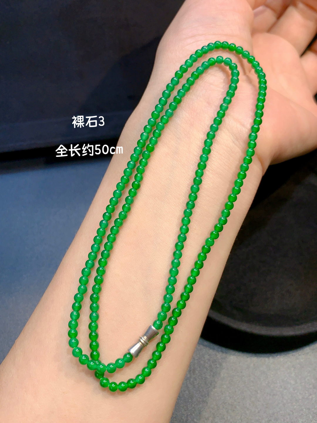 冰阳绿珠链 怎么搭配都好看，清新甜美