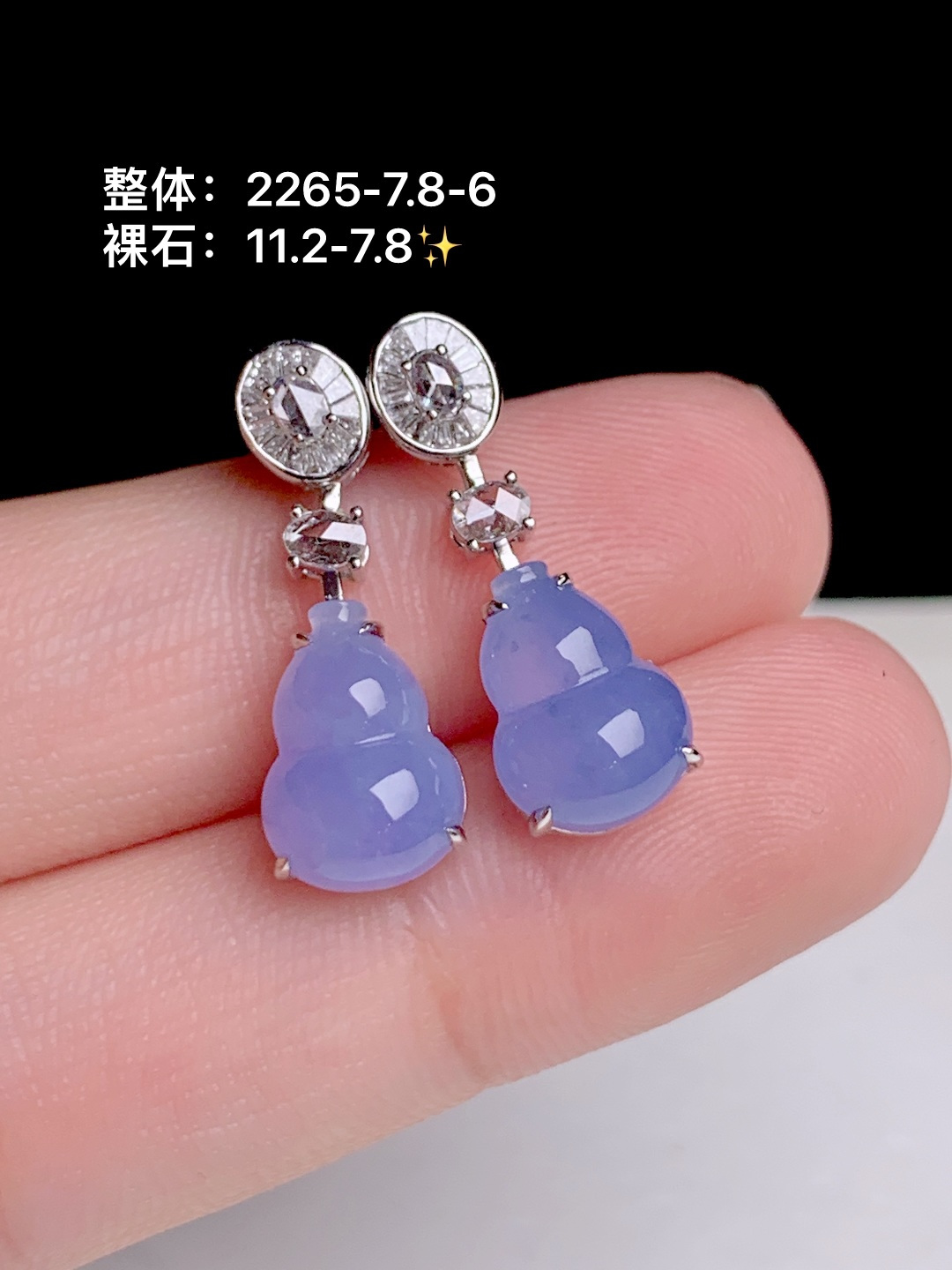 冰紫葫芦耳坠，18k金钻镶嵌，11.2-7.8