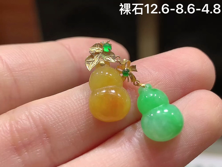 18K 双彩葫芦吊坠 无裂, 尺寸，12.6-8.6-4.8