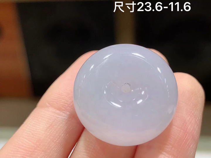 冰种平安扣，无裂，尺寸23.6-11.6