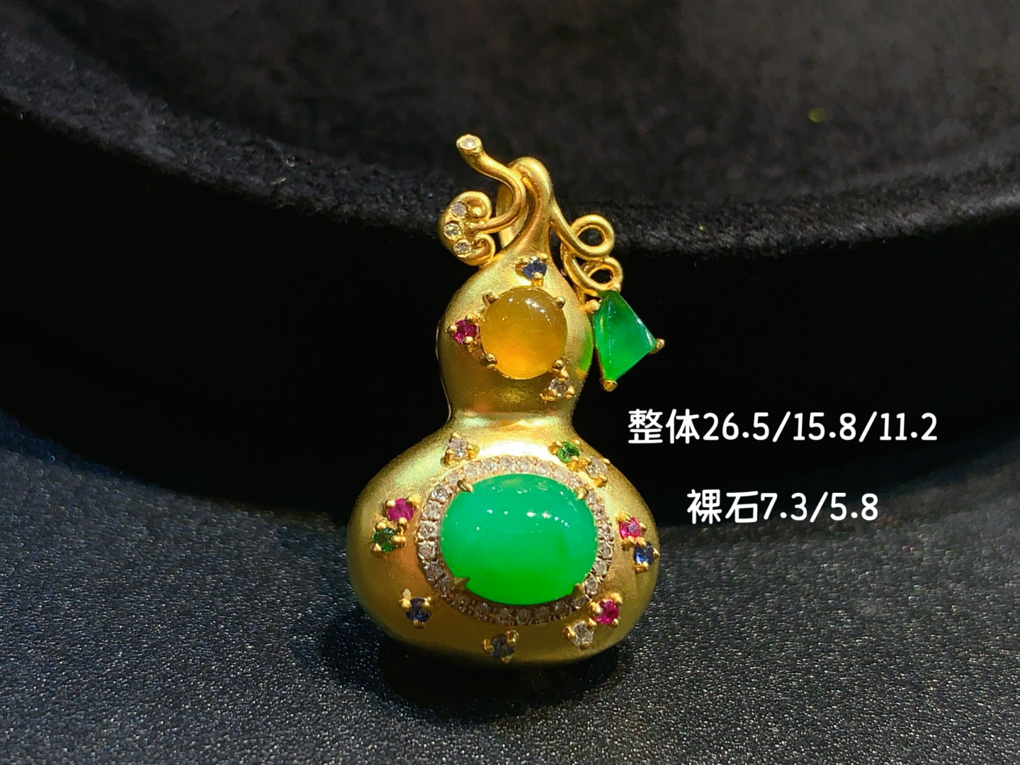 正冰阳绿双拼蛋面葫芦吊坠 宝葫芦 气质优雅 18k真金真钻，7.3-5.8