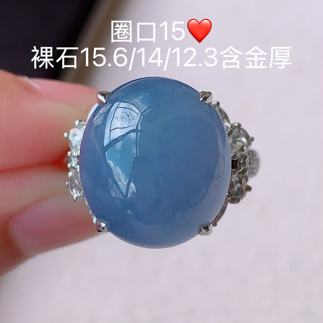 冰紫女戒色泽浓郁 无裂饱满 佩戴优雅精致，15.6-14-12.3