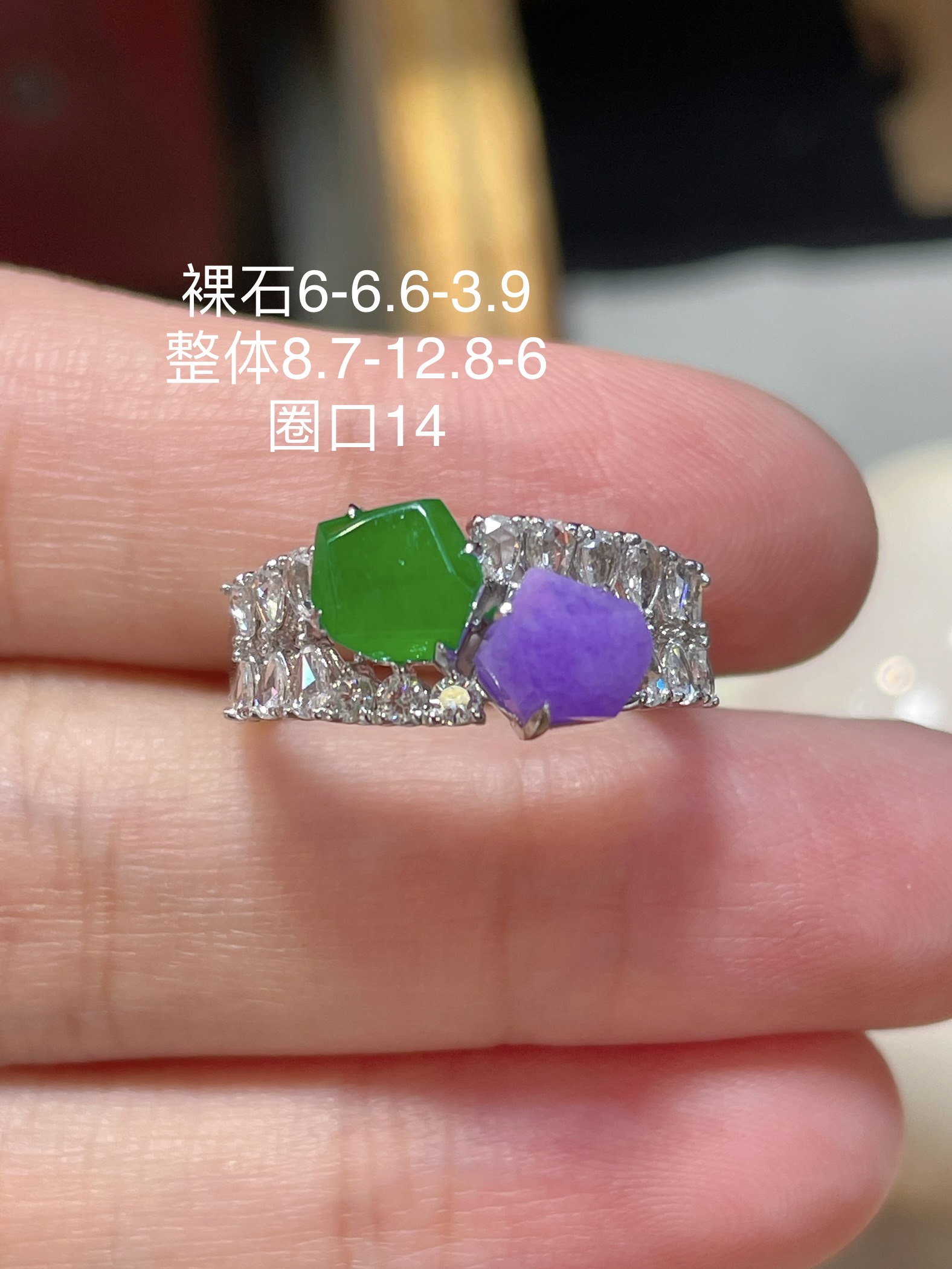 ️一个性比 A货翡翠随形戒指 18k真金镶嵌，料子饱满细腻 冰种，佩戴高端大气，8.7-12.8
