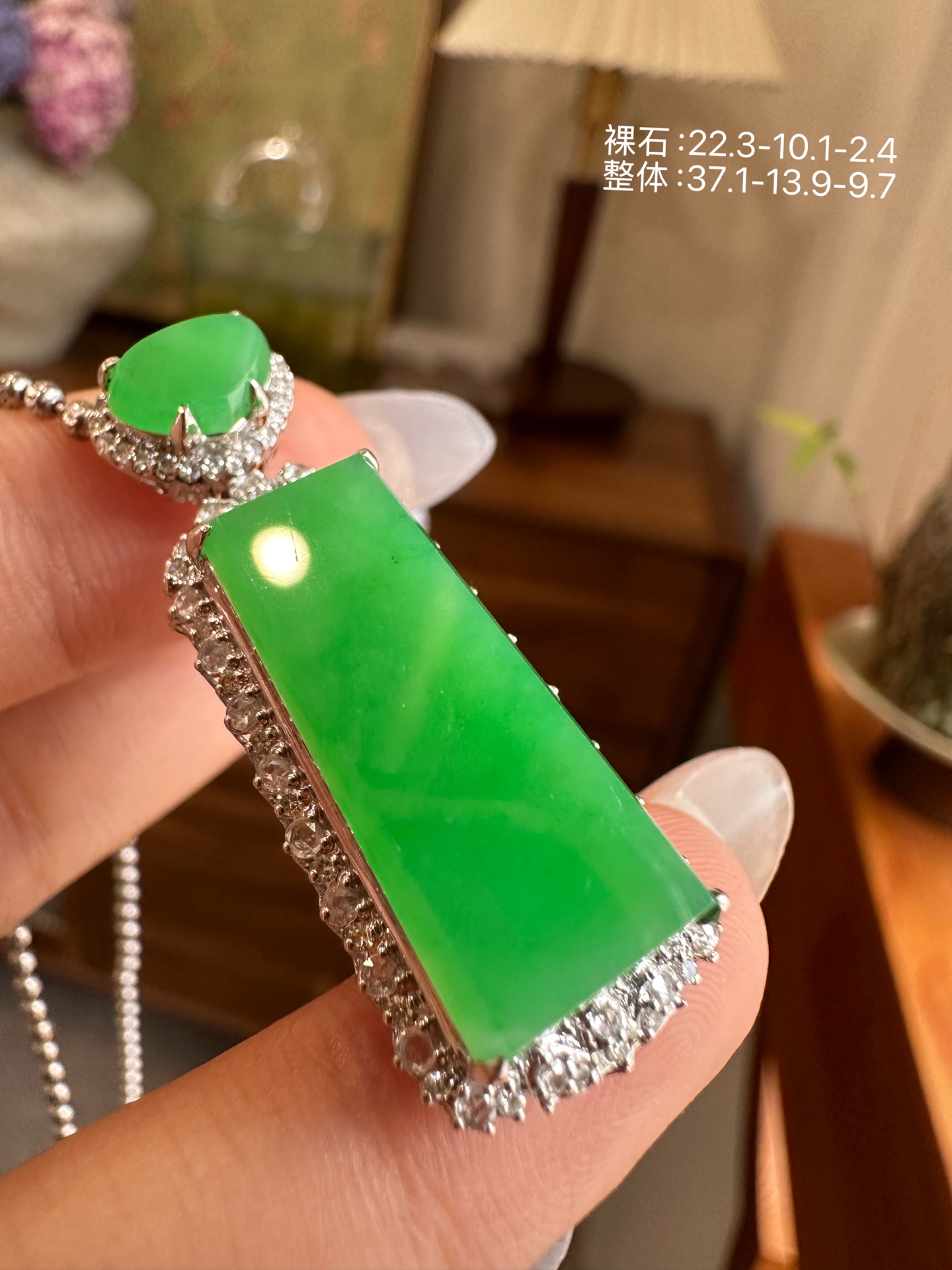 ️ 阳绿无事牌吊坠