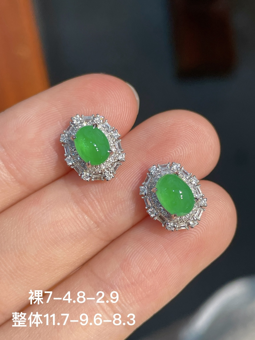 阳绿蛋面耳钉，无裂，18k金镶嵌，强烈推荐，11.7-9.6-8.3