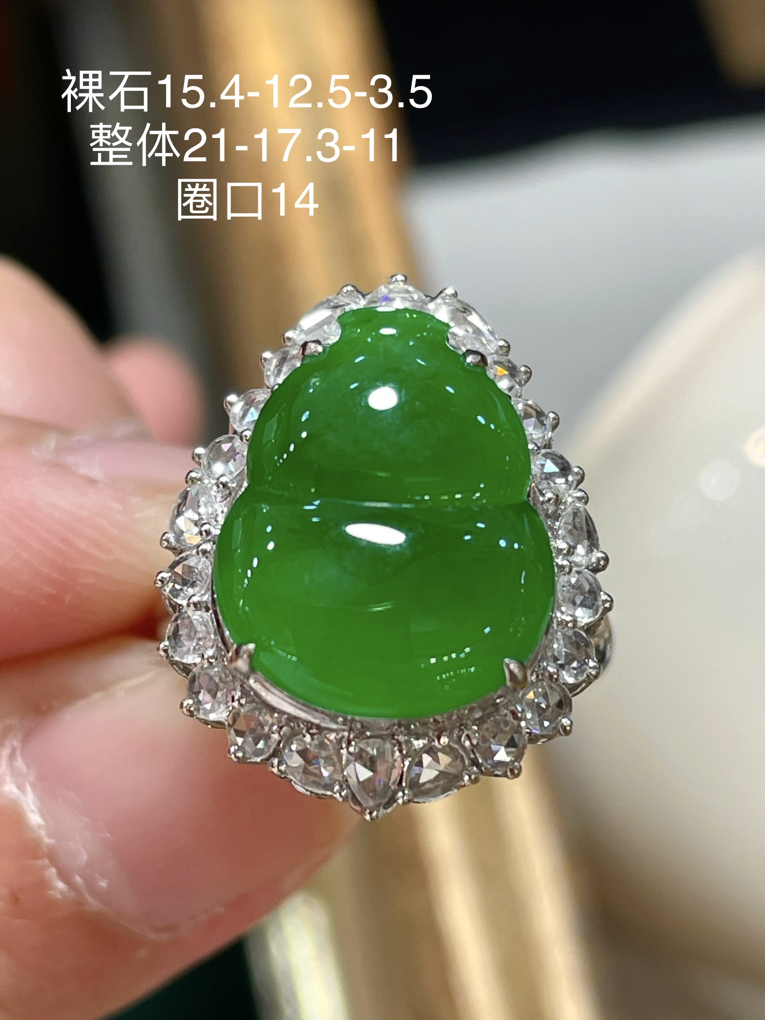 ️翡翠葫芦戒指•吊坠两用款，冰种起荧光，冰种阳绿色，满绿，料子水润，种老起光。18k金镶嵌，佩戴效