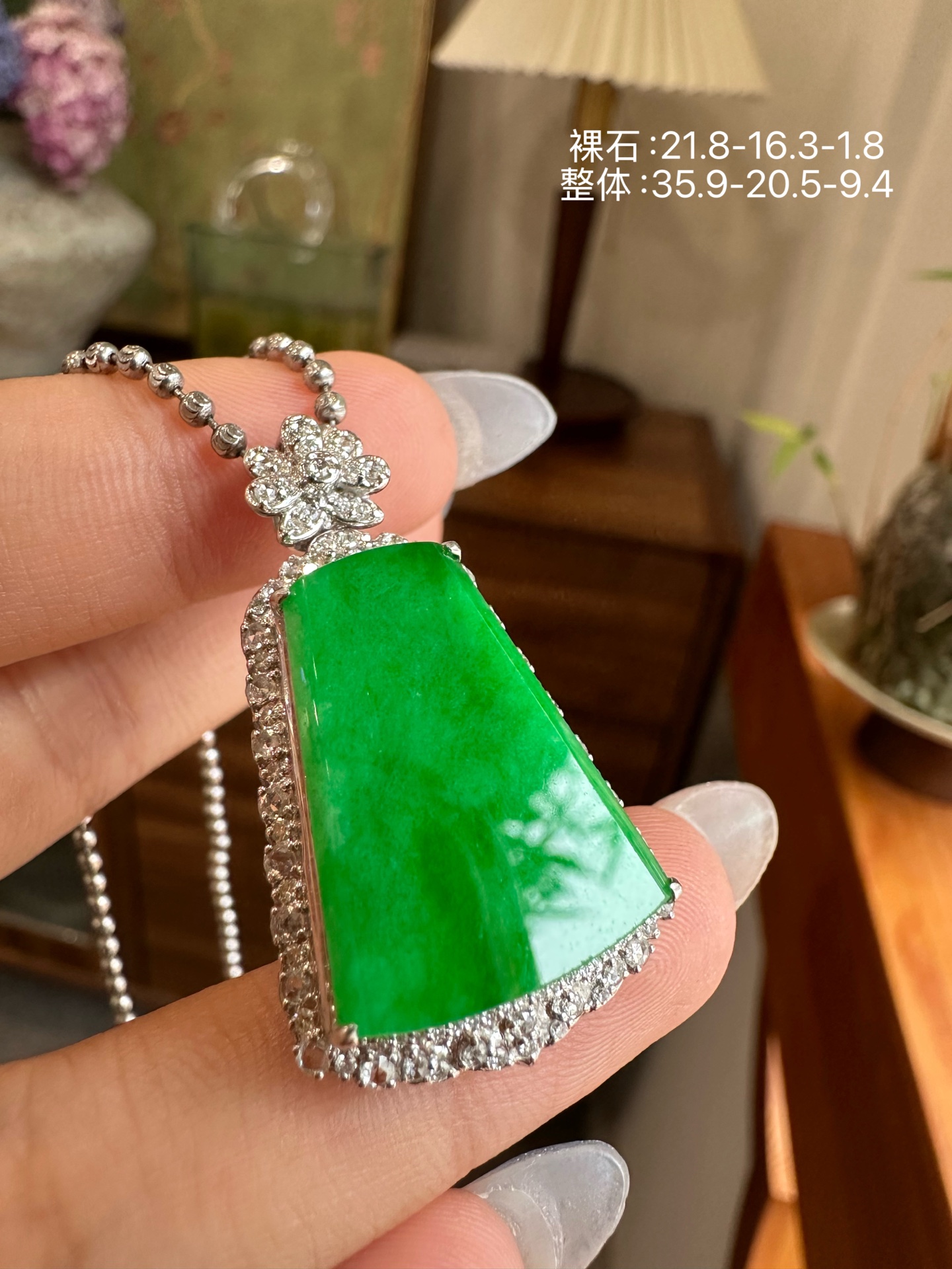 ️ 辣阳绿无事牌吊坠