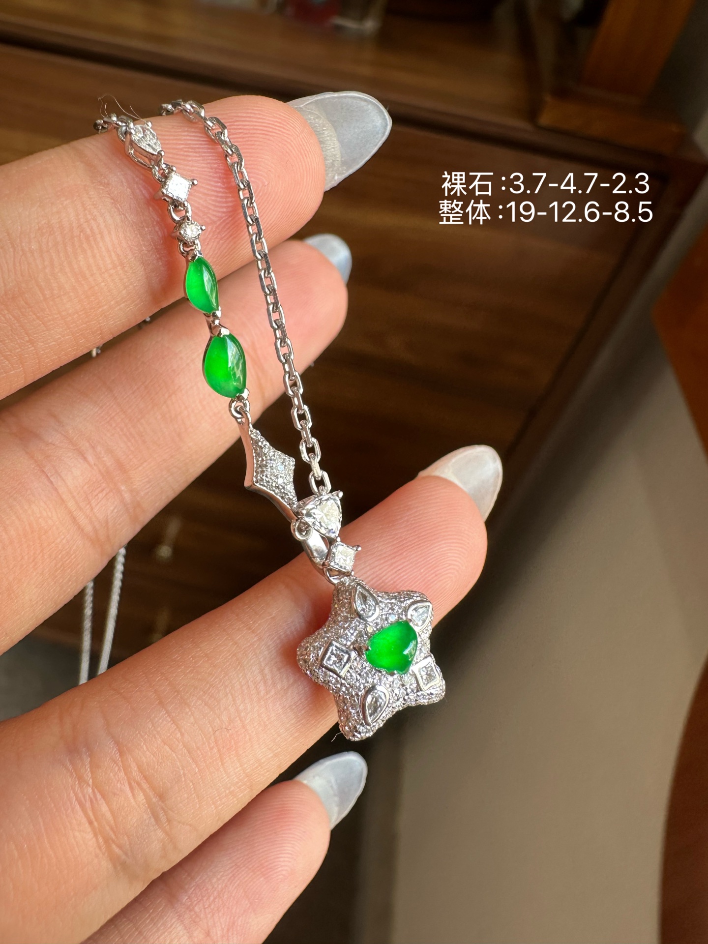 ️ 龙石起光设计款派大星项链