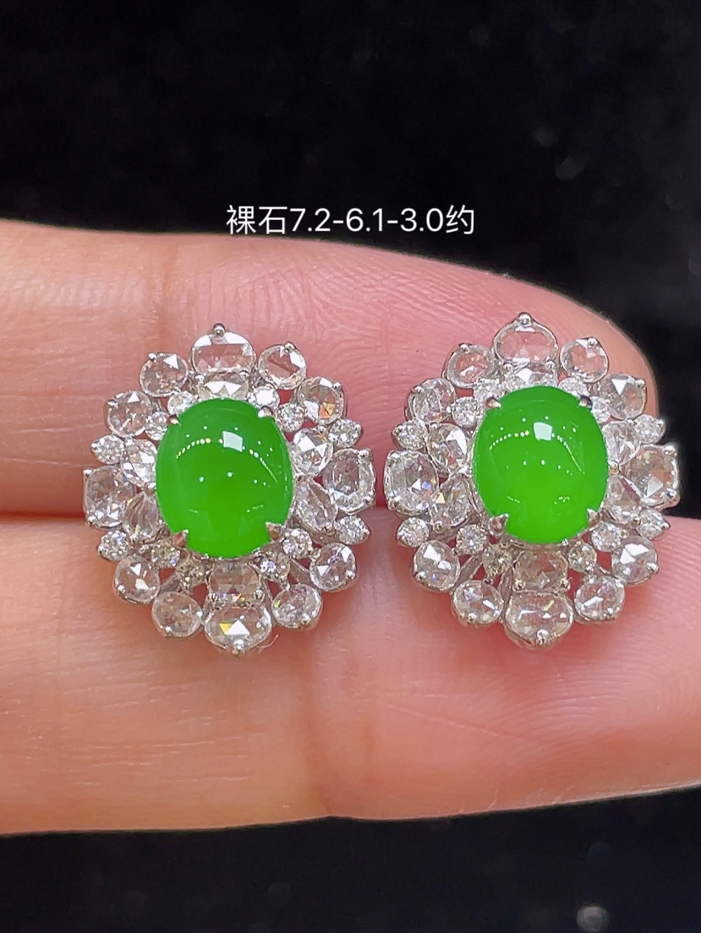 ️【高冰正阳绿，耳钉】大件饱满，通透水润，玉质细腻，翠色鲜艳，18k金奢华钻石镶嵌️，7.2-6