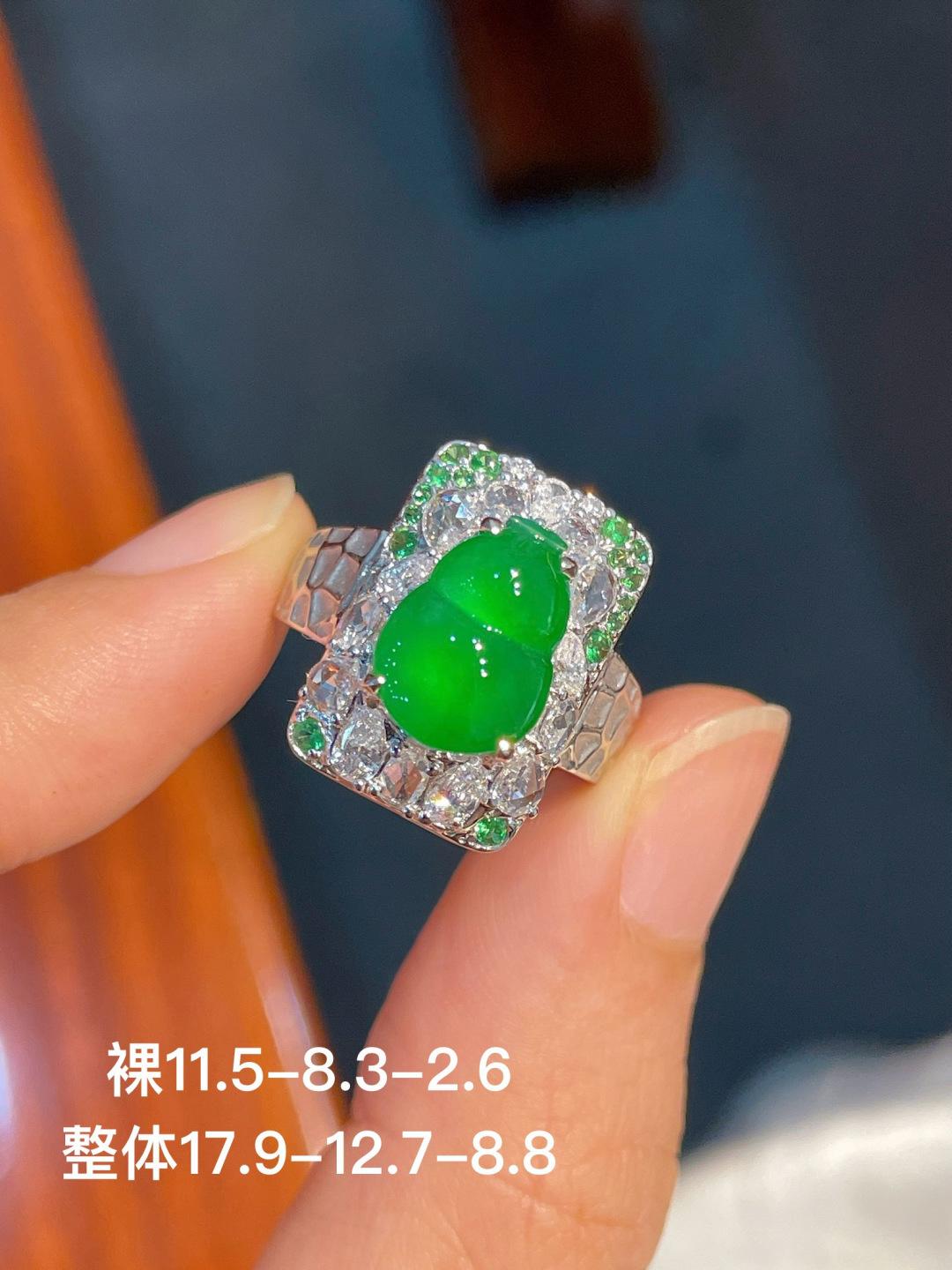 ️阳绿葫芦戒指 无裂 18k金镶嵌