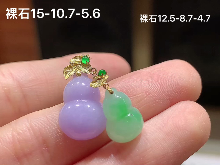 ️18K 双彩葫芦吊坠 无裂,尺寸，15-10.7-5.6