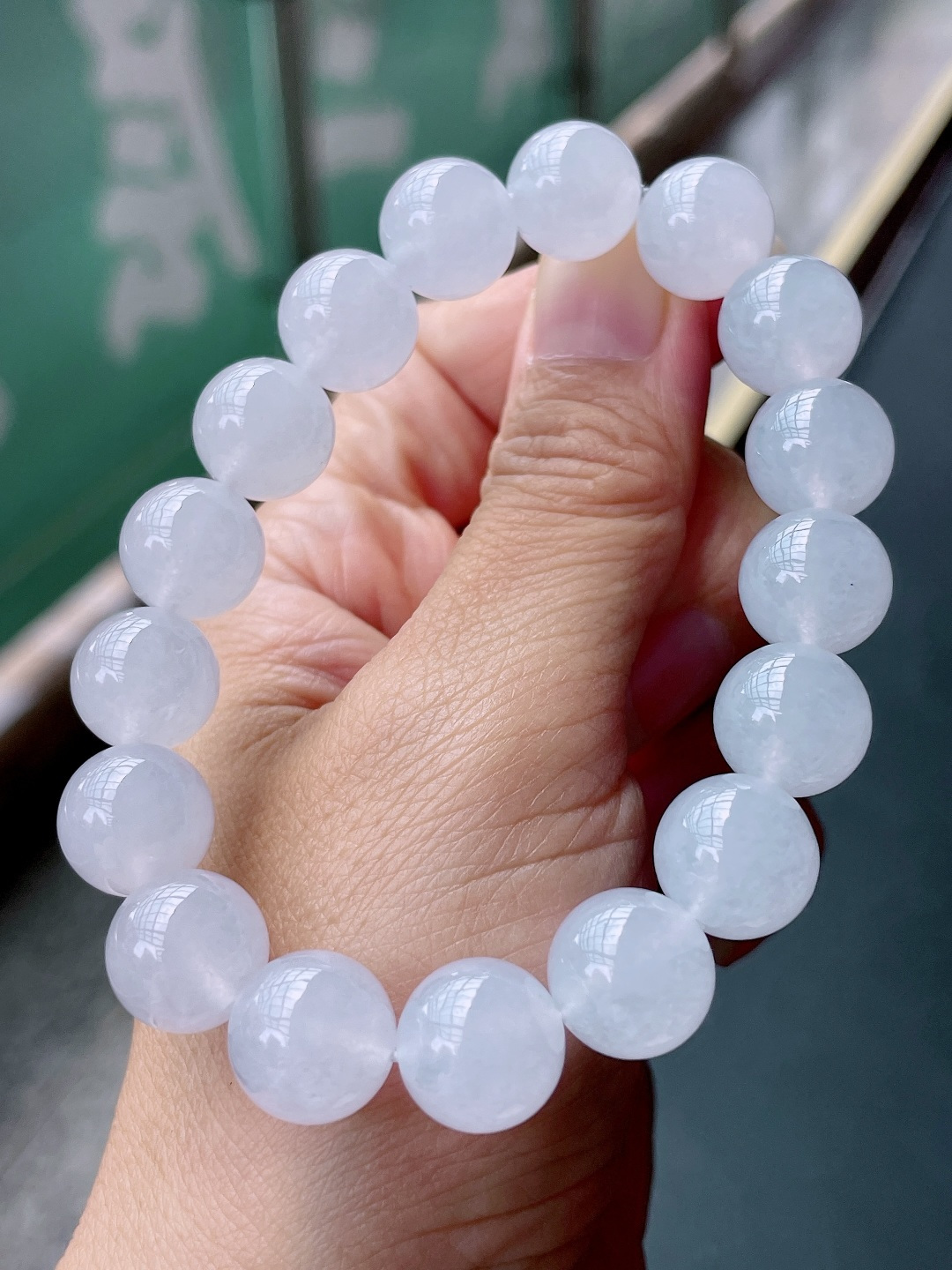 ️ 冰种手链 冰润通透，种老起胶 尺寸：12