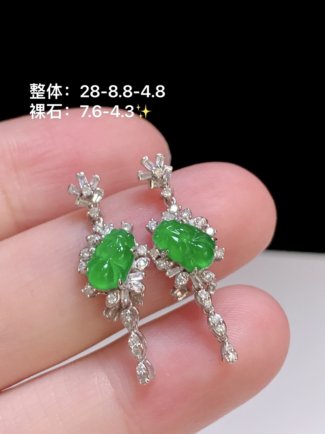 冰阳绿金鱼耳坠，18k金钻镶嵌，28-8.8-4.8