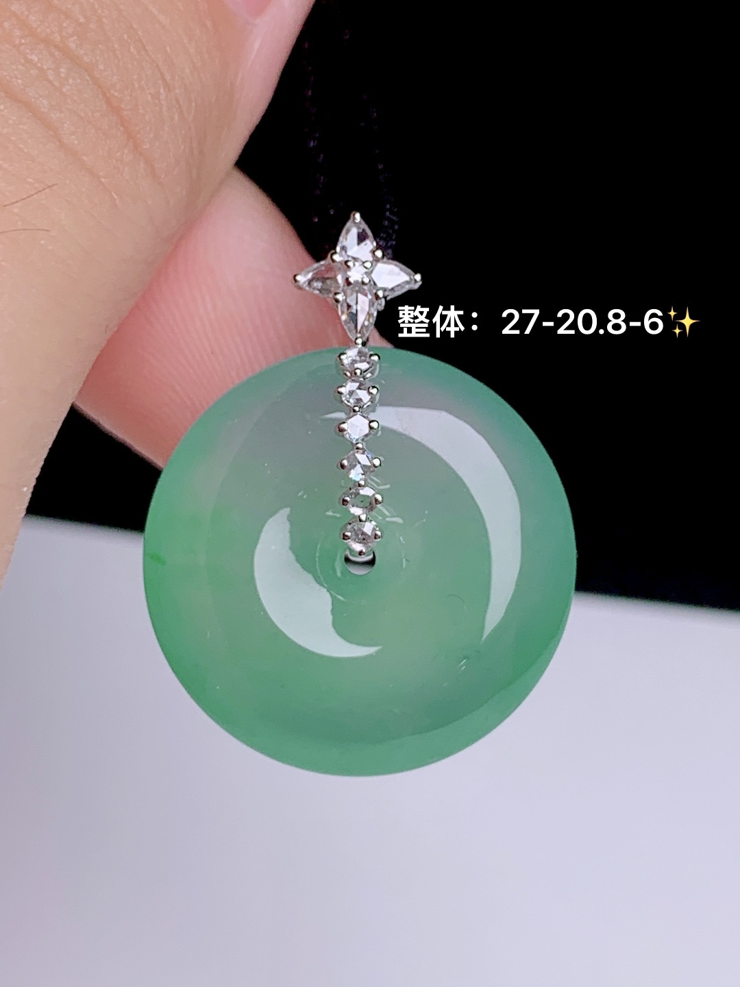 冰绿平安扣，18k金钻镶嵌，27-20.8-6