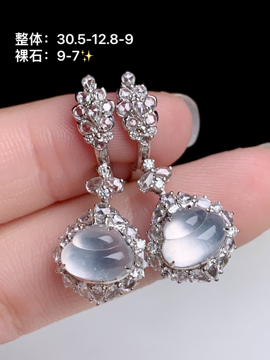 冰玻种葫芦耳坠，18k金钻镶嵌，30.5-12.8-9